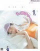 Shiori Sato 佐藤栞里, aR (アール) Magazine 2022.02